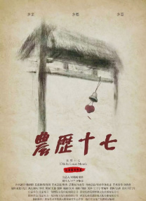 中文字幕首页